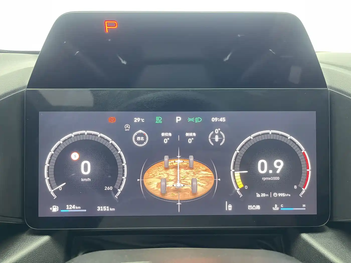 Haval Menglong 2025 2025 2.0T 4WD Ultra