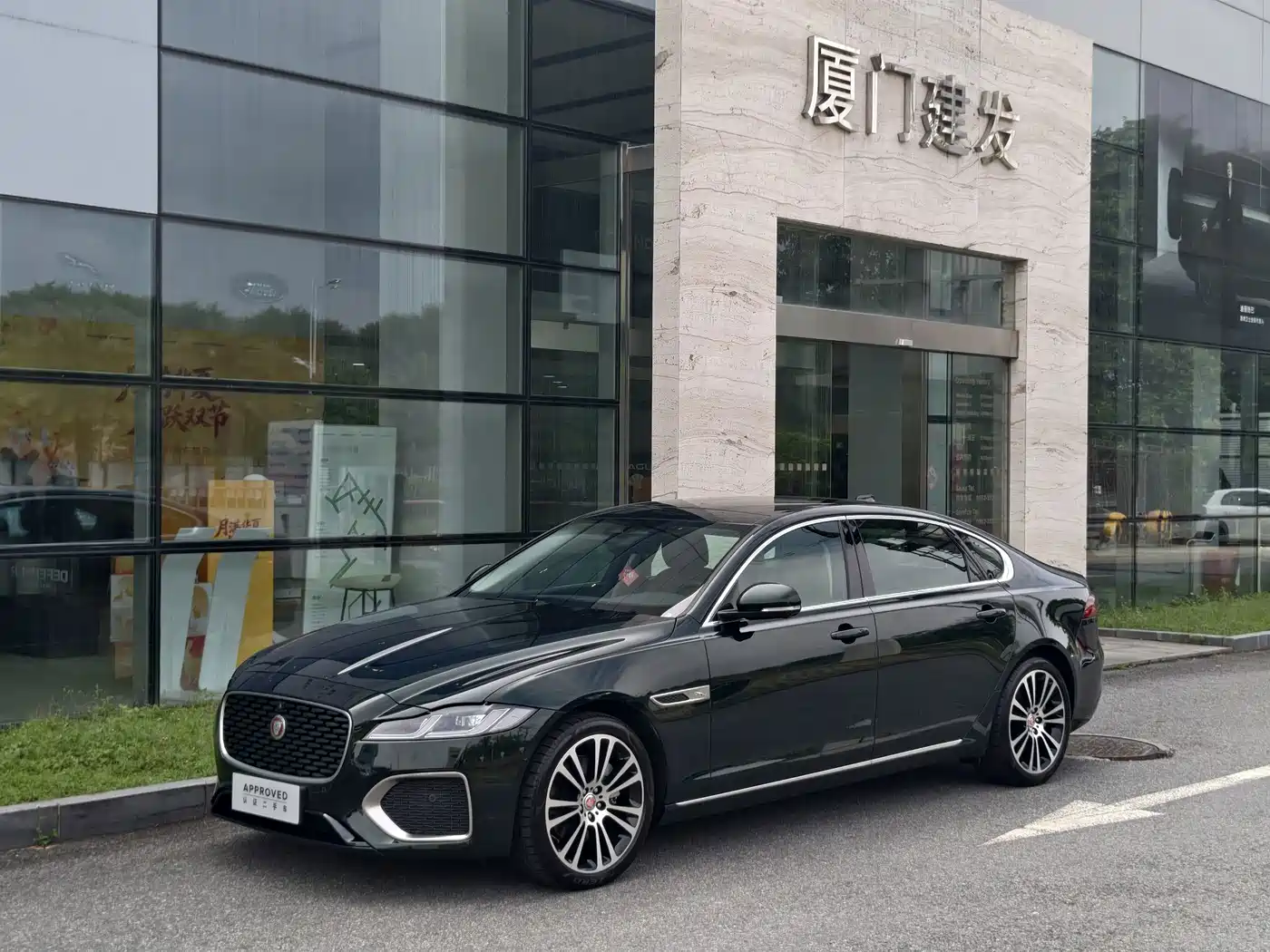 Jaguar XFL 2025 2025 2.0T P250 FWD Luxury Edition