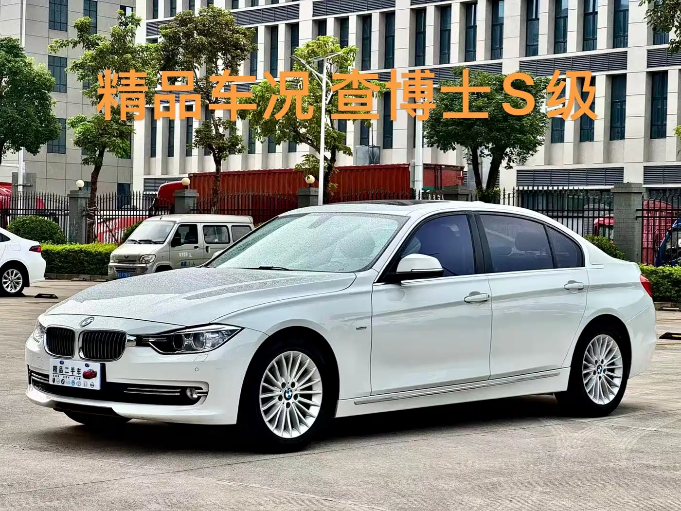 BMW 3 Series 2014 320Li Luxury Design Package фото 2