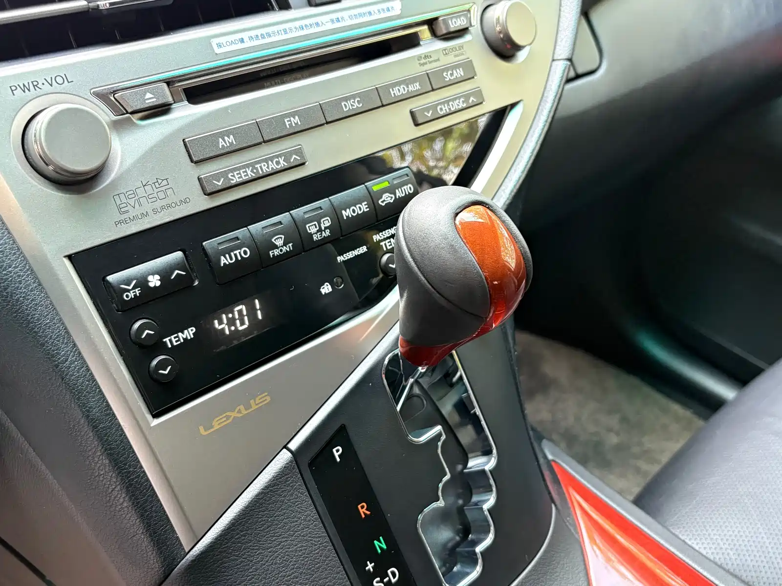 Photo 13 - Lexus RX Classic