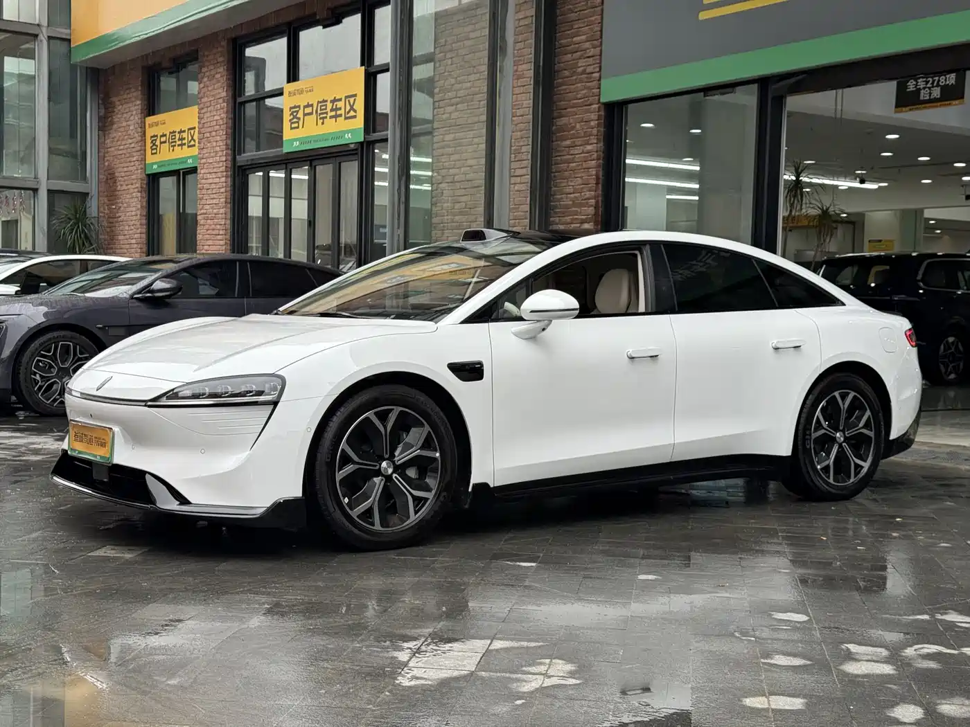 2026 Zhijie S7