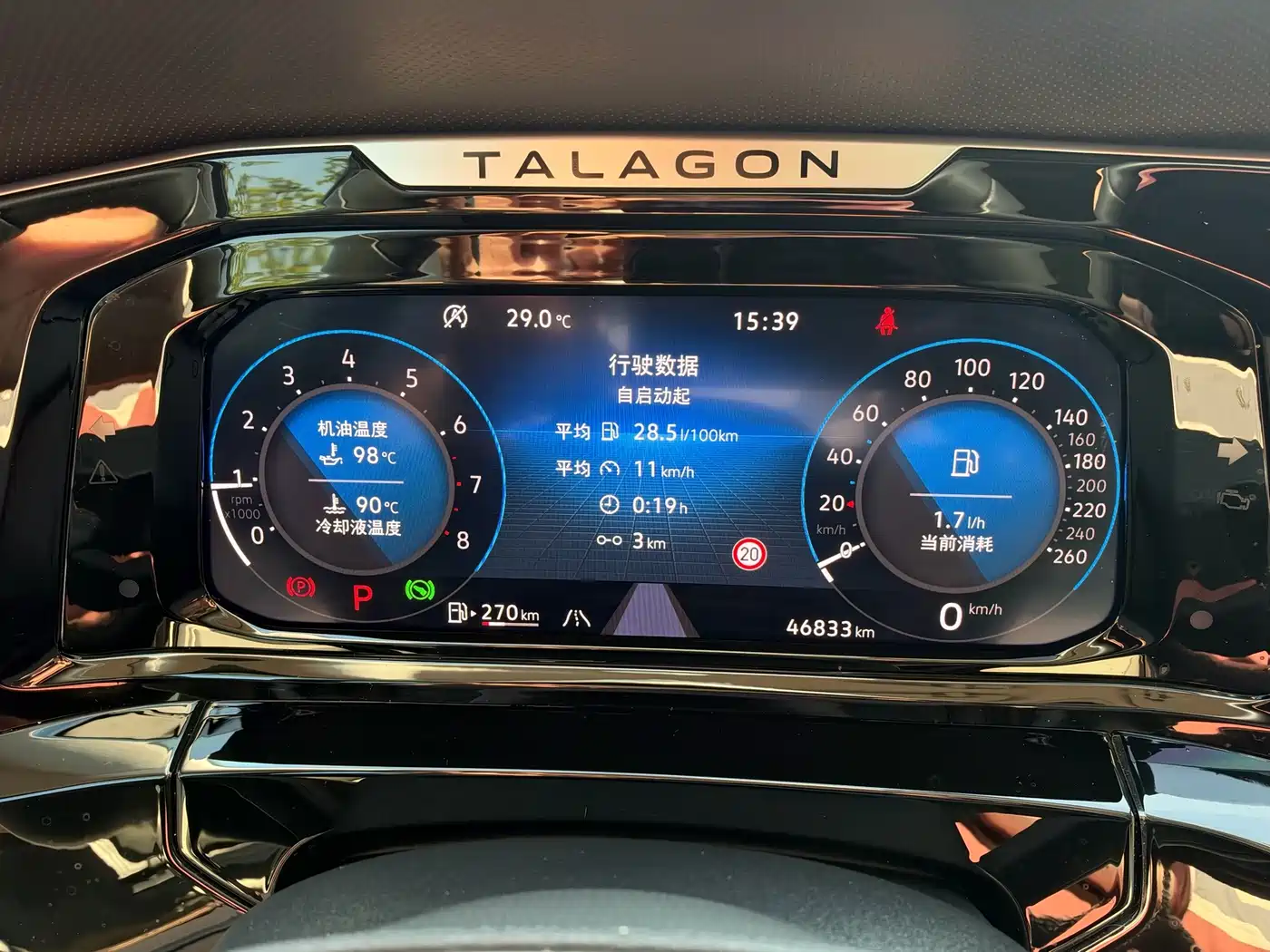 Volkswagen Talagon 2021 2021 530TSI 4WD Flagship Victory Edition Pro