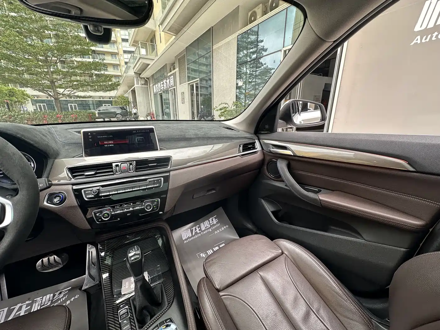 BMW X1 New Energy 2019 xDrive25Le Range Upgrade Edition фото 11