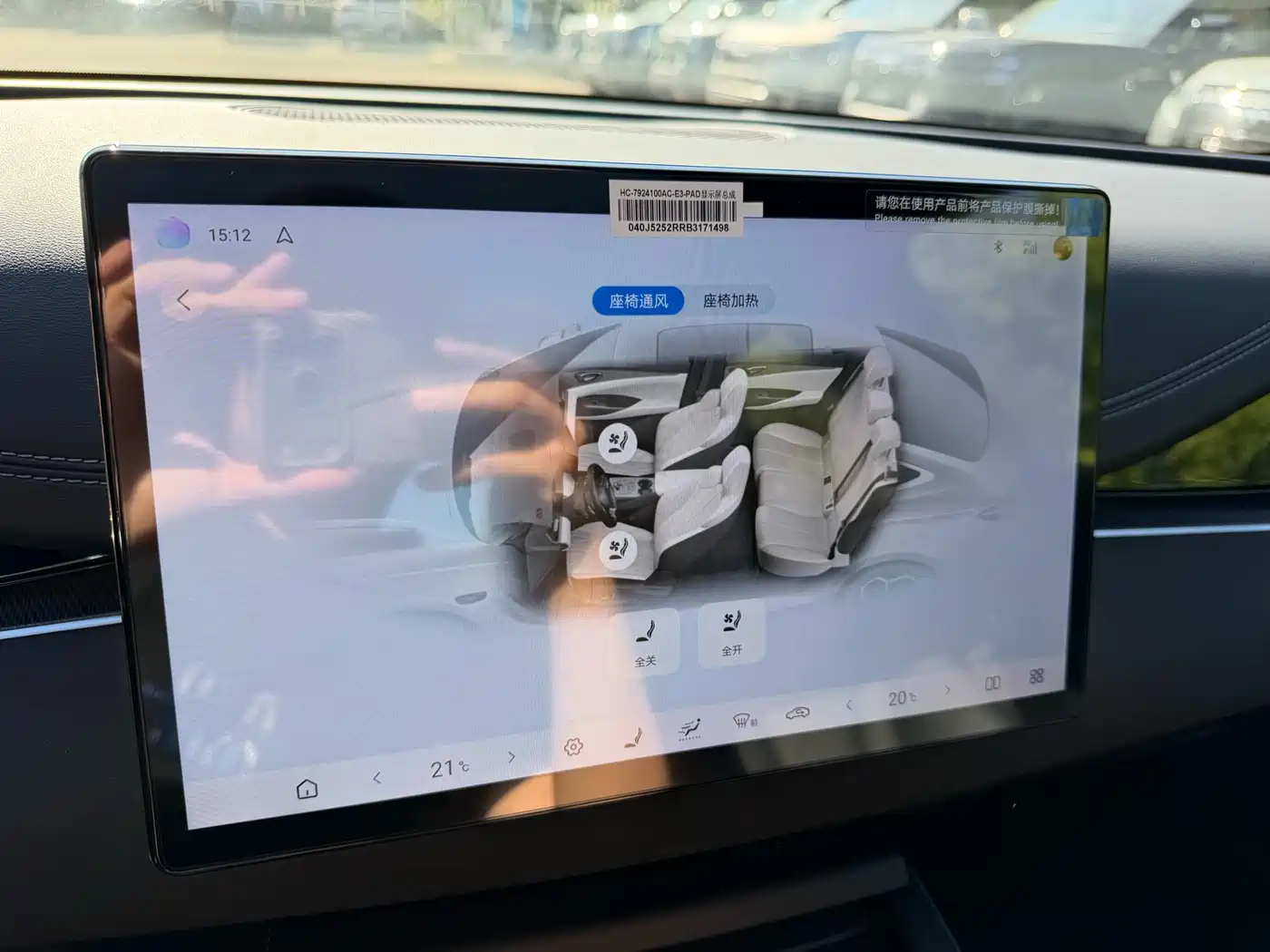 BYD Seal 06 New Energy 2025 DM-i Smart Drive Edition 120KM Luxury фото 9
