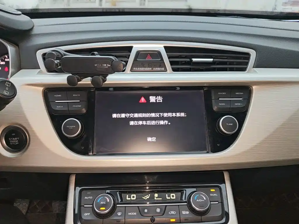 Photo 13 - Geely Atlas