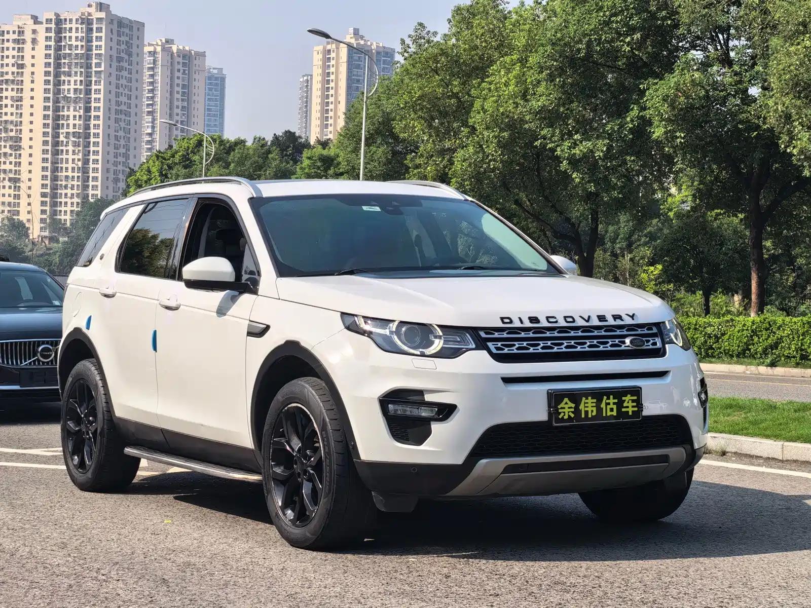 Photo 3 - Land Rover Discovery Sport