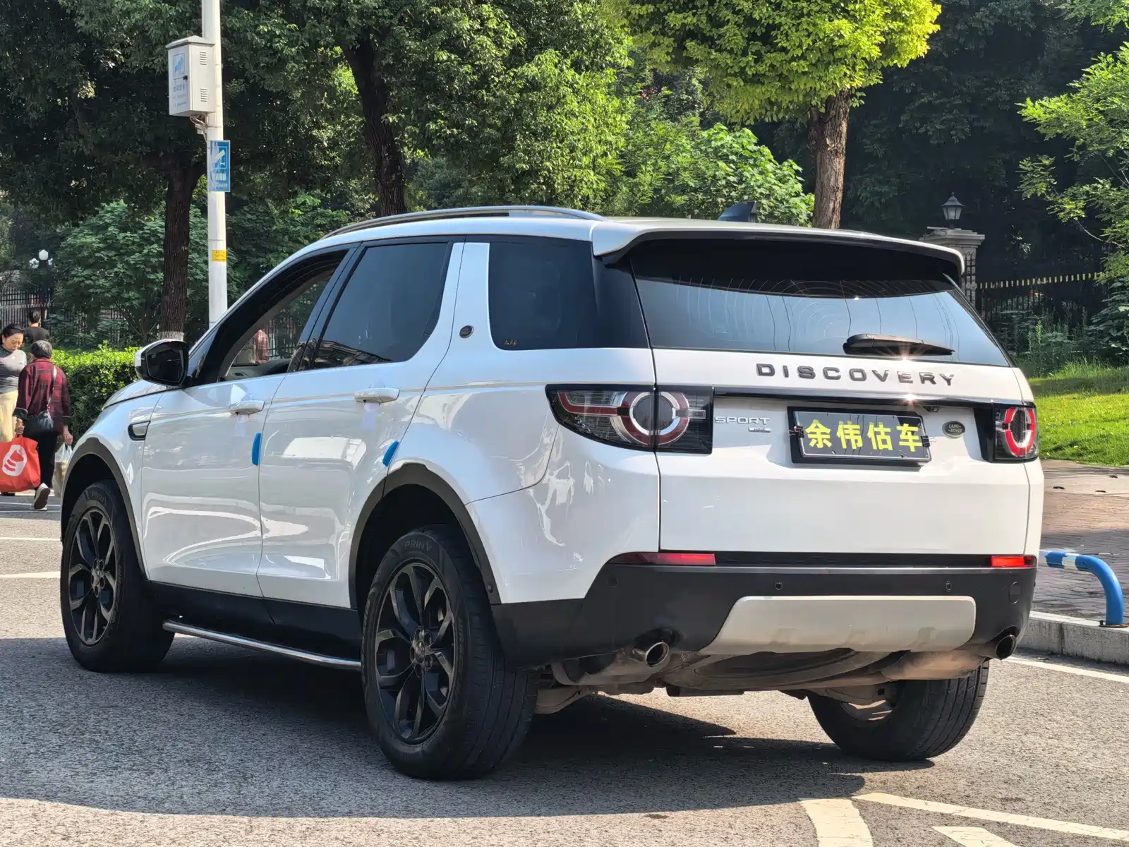 Photo 15 - Land Rover Discovery Sport