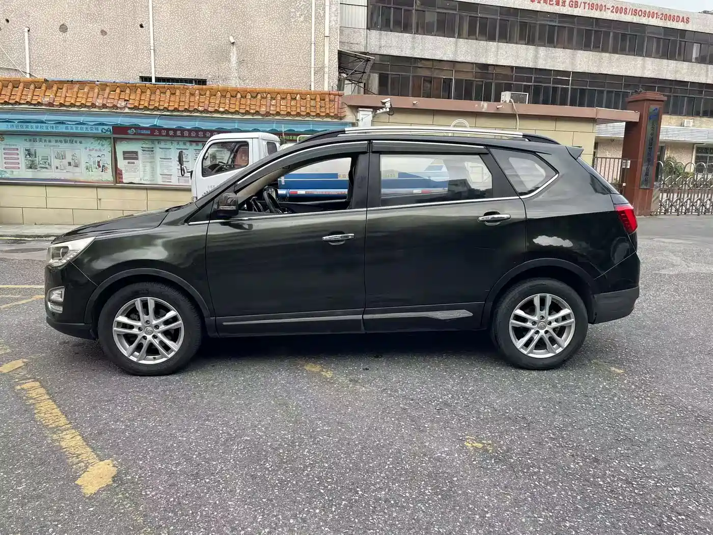 Baojun 560 2016 2015 1.8L Manual Elite