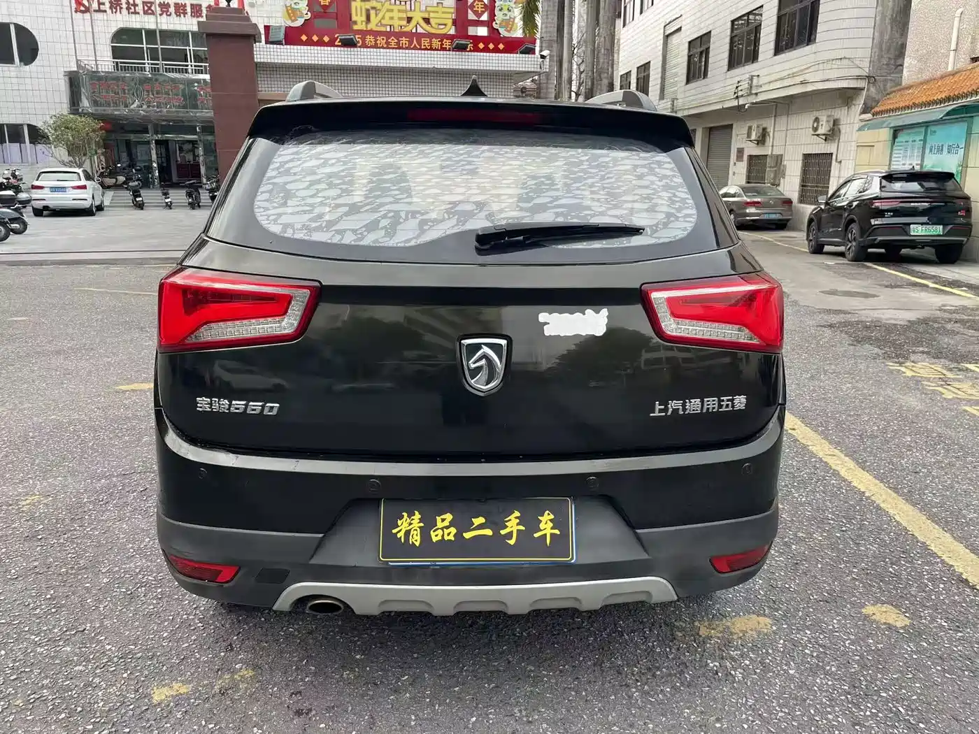 Baojun 560 2016 2015 1.8L Manual Elite