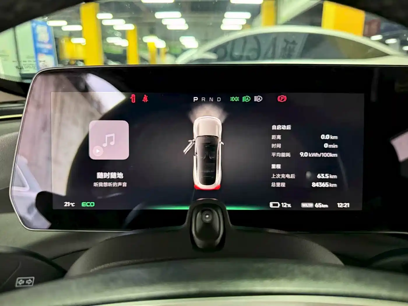 XPeng P7 2023 586E фото 25