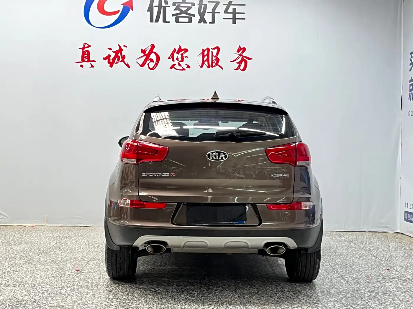 Kia Sportage 2016 2.0L Automatic 2WD DLX фото 16