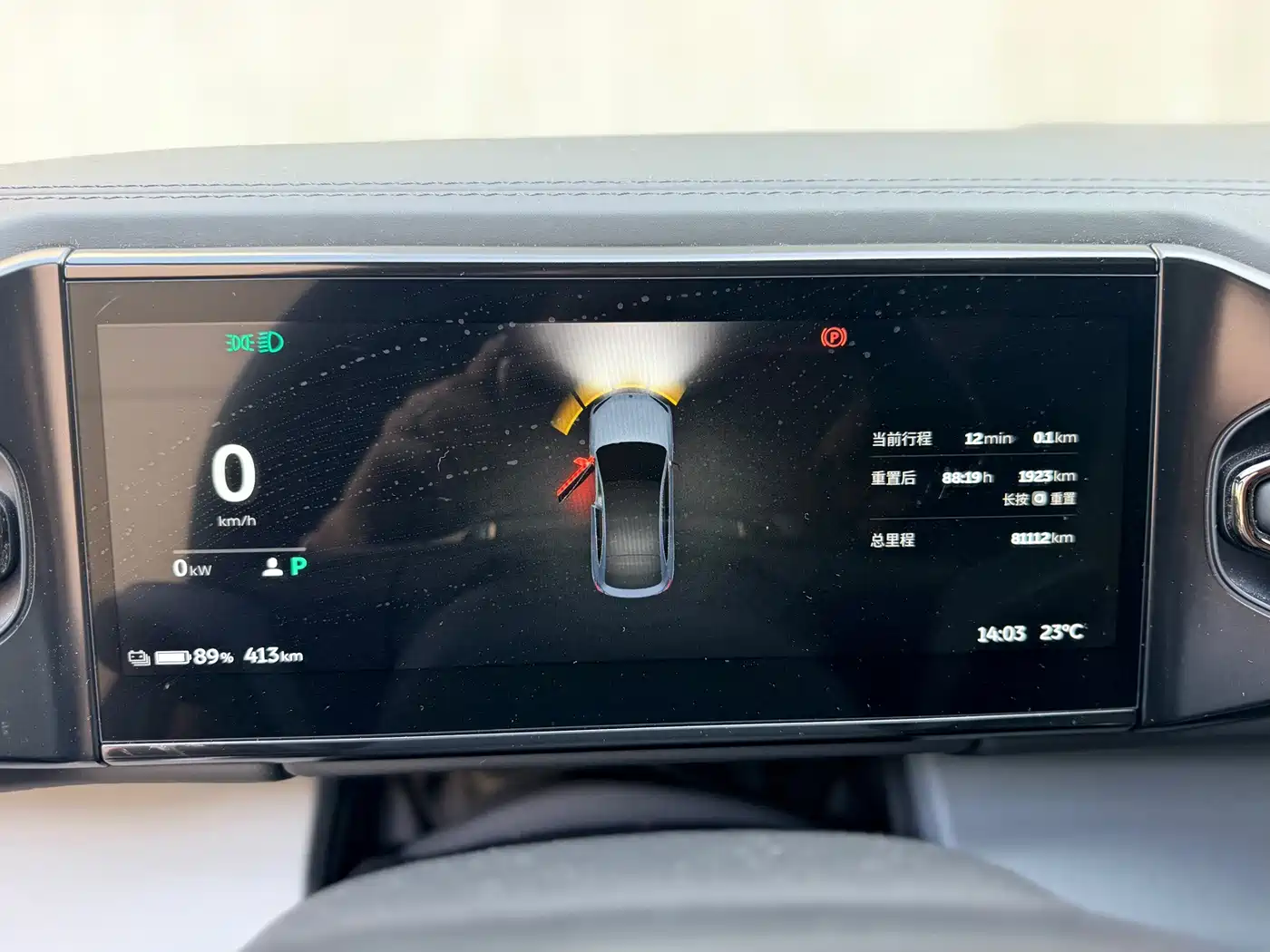 NIO EC6 2021 2020 465KM Sport Version