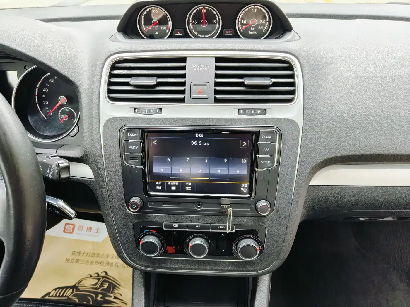 Volkswagen Scirocco 2015 1.4TSI Trend Edition фото 17