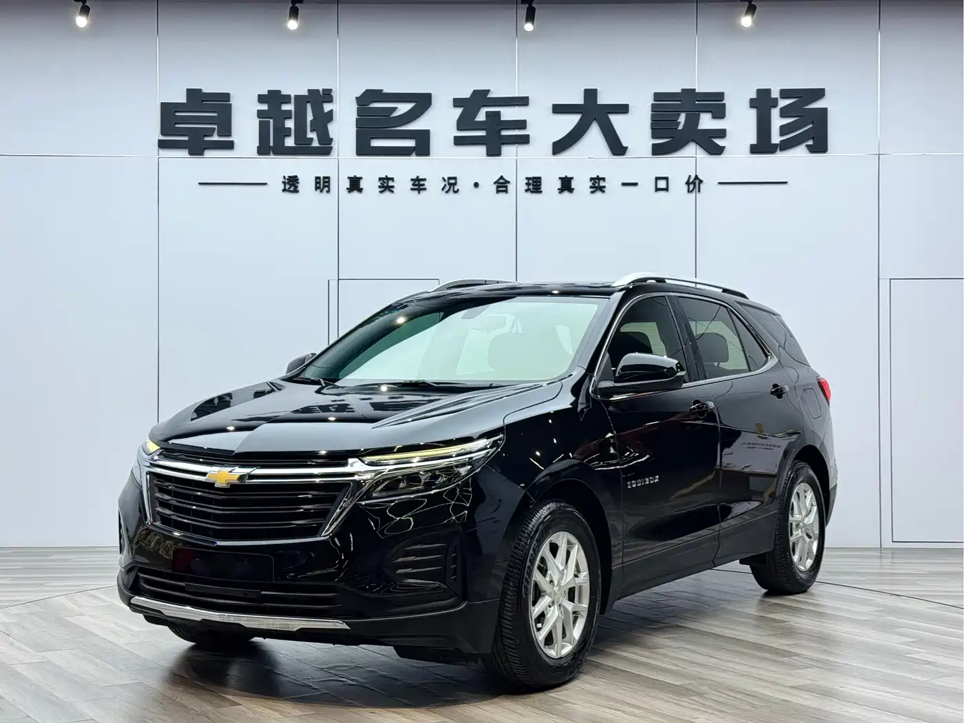 Chevrolet Equinox 2021 535T Yujie Edition
