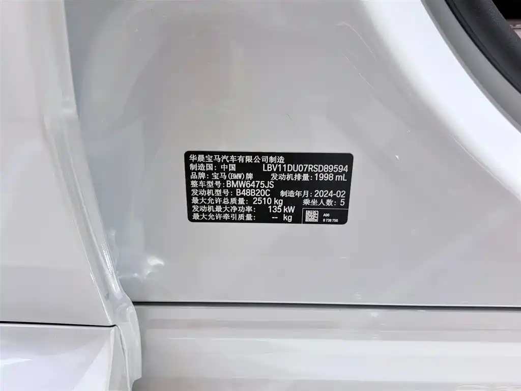 BMW X3 2023 xDrive25i M Sport Package фото 21