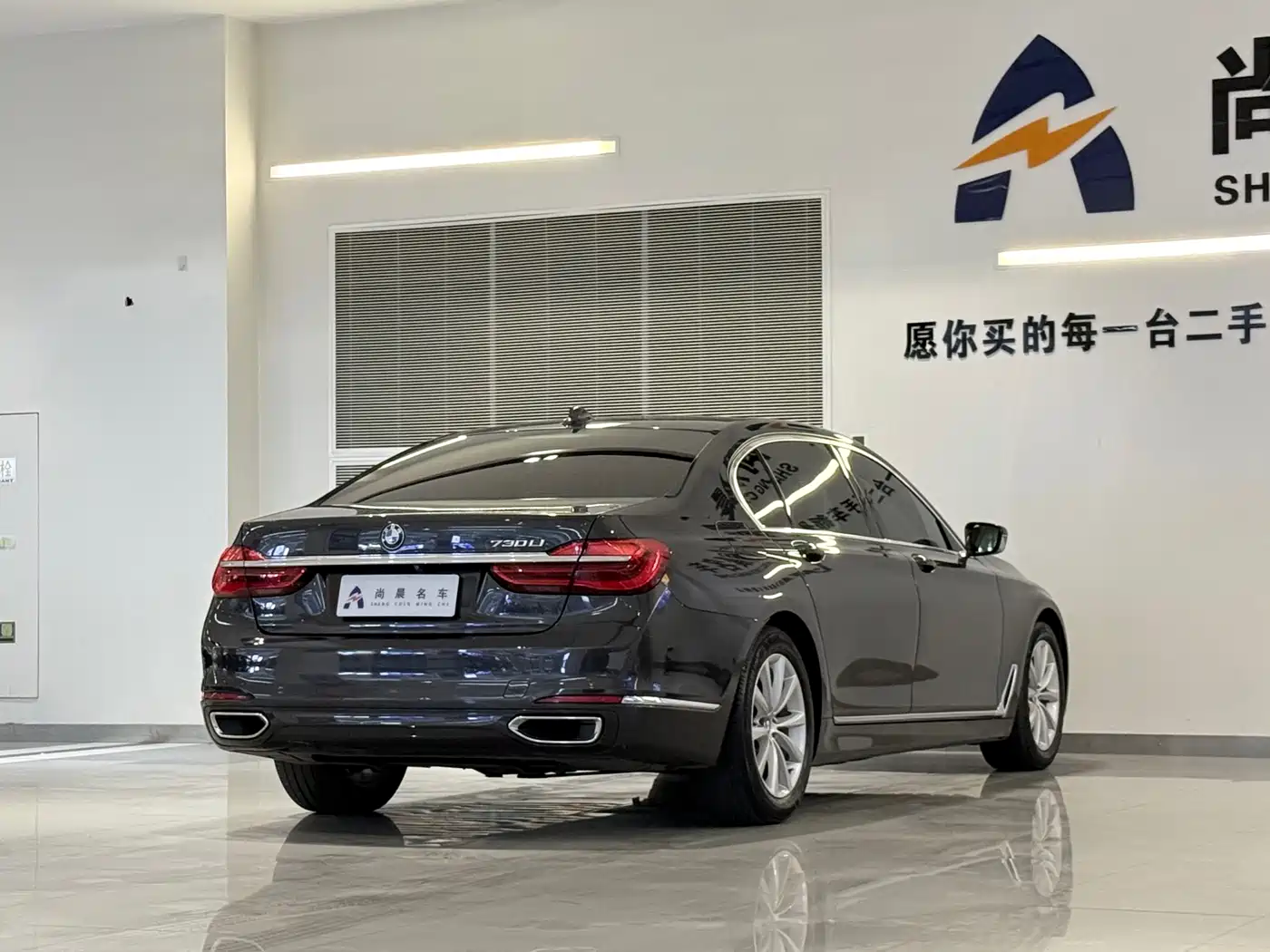 BMW 7 Series 2016 730Li Luxury фото 7