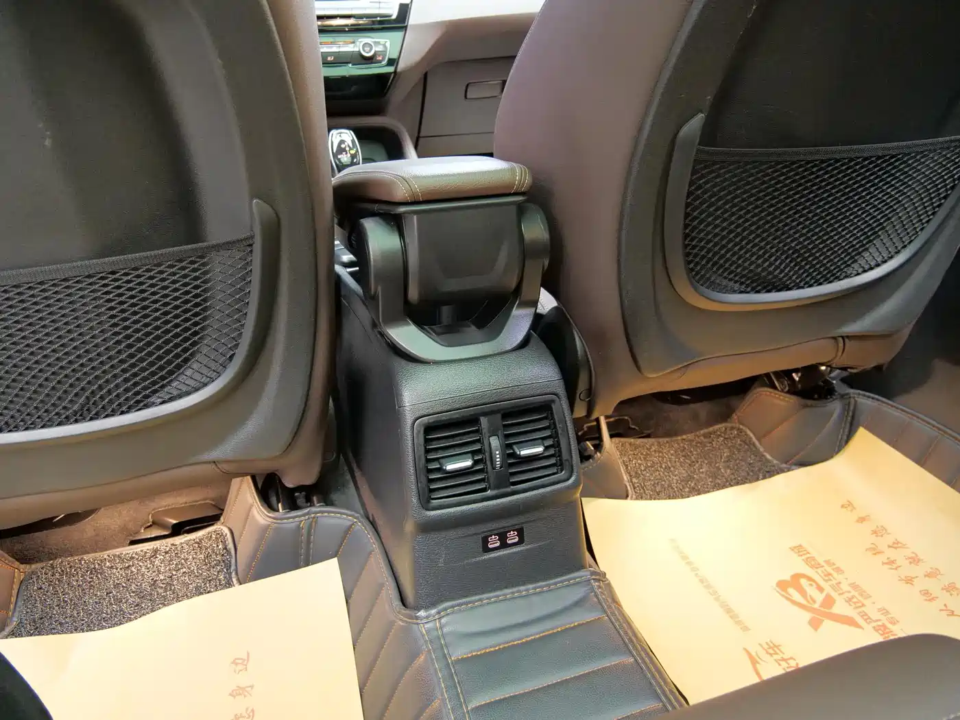 BMW X1 2021 sDrive25Li Leading фото 13
