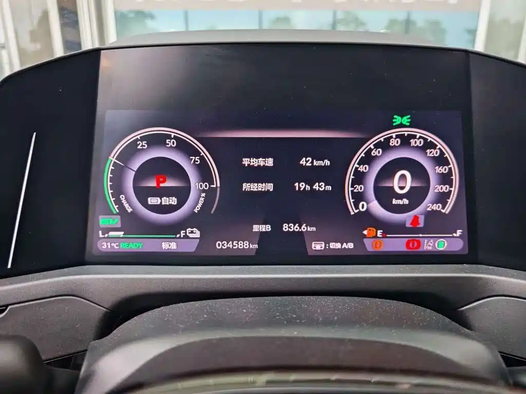Honda Accord New Energy 2024 2023 2.0L e:PHEV Premium Edition