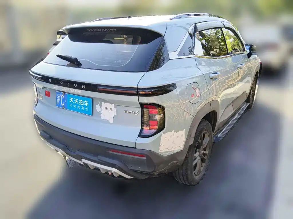 Baojun RS-3 2021 2020 Model 1.5L Manual 24-hour Online Elite