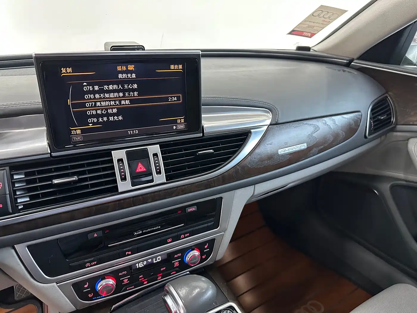 Фото 15 - Audi A6L