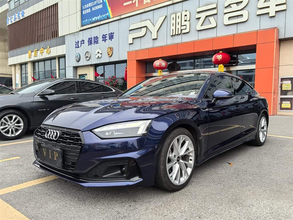 Audi A5 (Import)