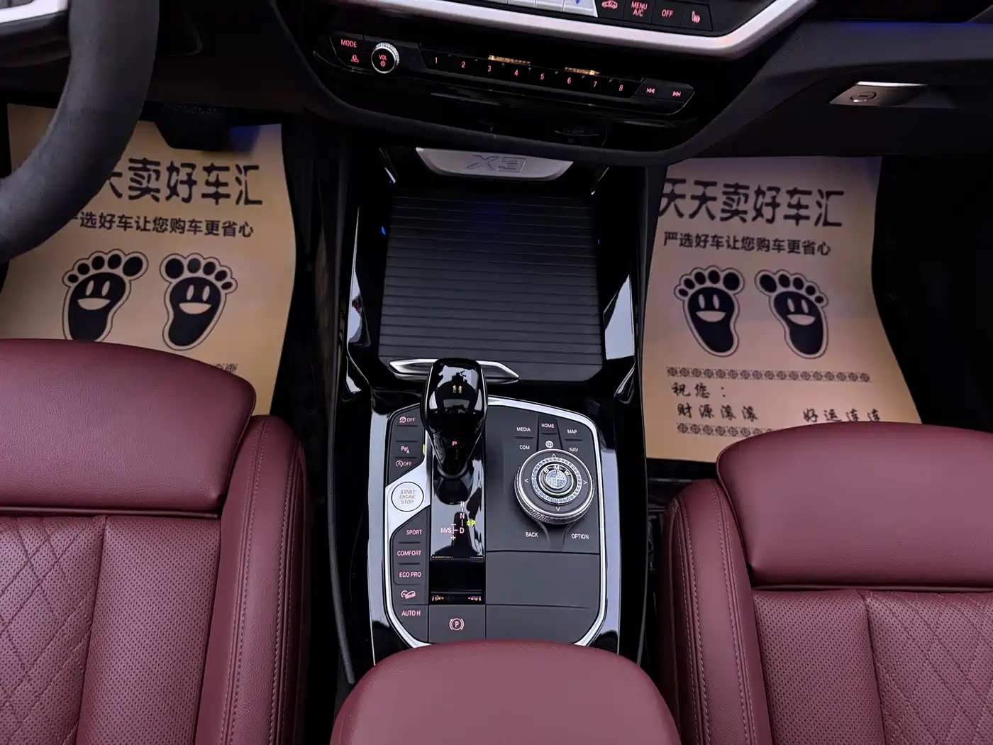 BMW X3 2022 xDrive25i M Sport Package фото 13