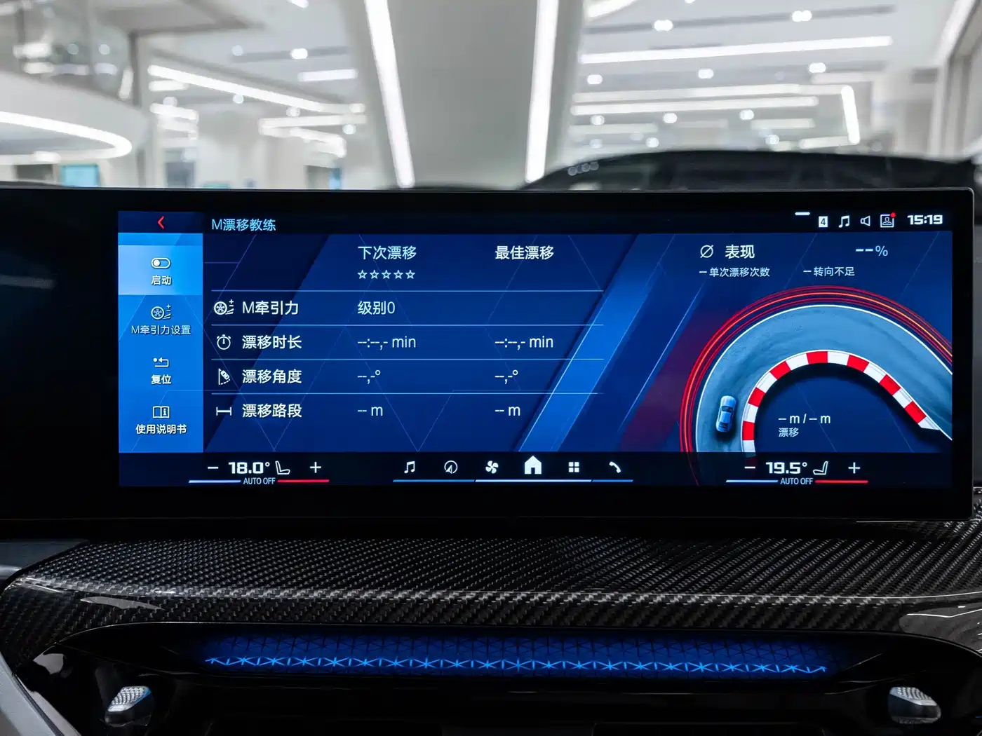 BMW M3 2025 2024 M3 Sedan M xDrive Competition