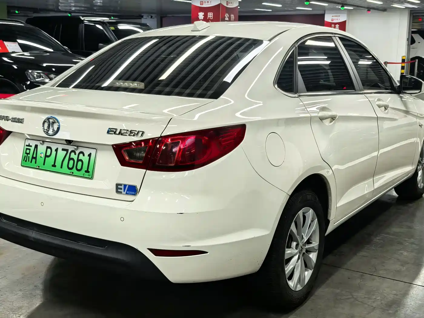 BAIC New Energy BAIC EU Series 2017 2017 EU260 Letu plus Edition