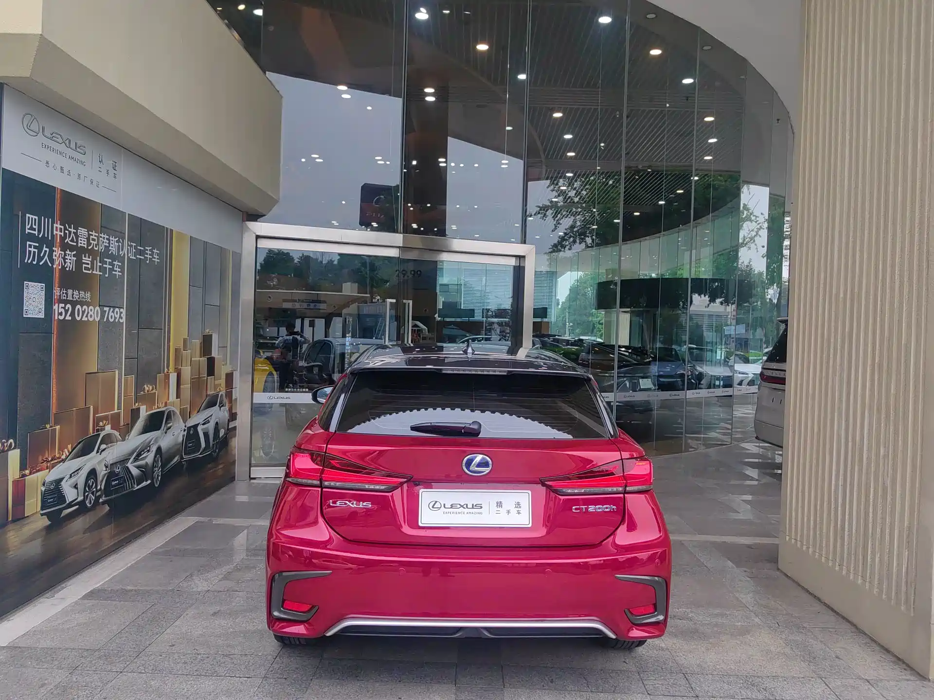 Фото 5 - Lexus CT
