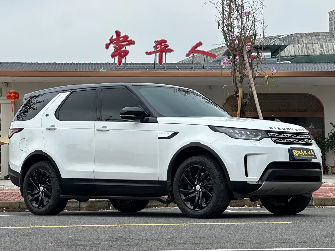 Land Rover Discovery 2017 3.0 SC V6 HSE фото 3