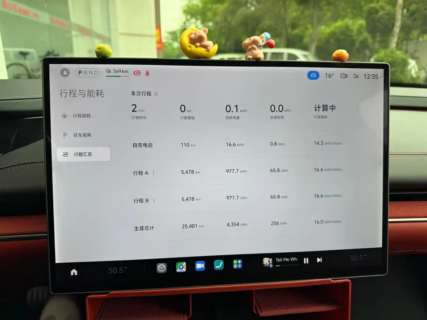 Xiaomi Auto Xiaomi SU7 2024 RWD Long Range Intelligent Driving Edition фото 7