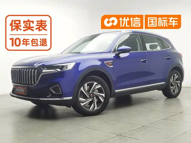 Hongqi HS5, 2022