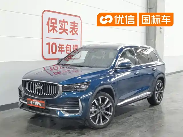 Geely Xingyue L 2024 Model 2.0TD High-Power Automatic 2WD Skyline Edition