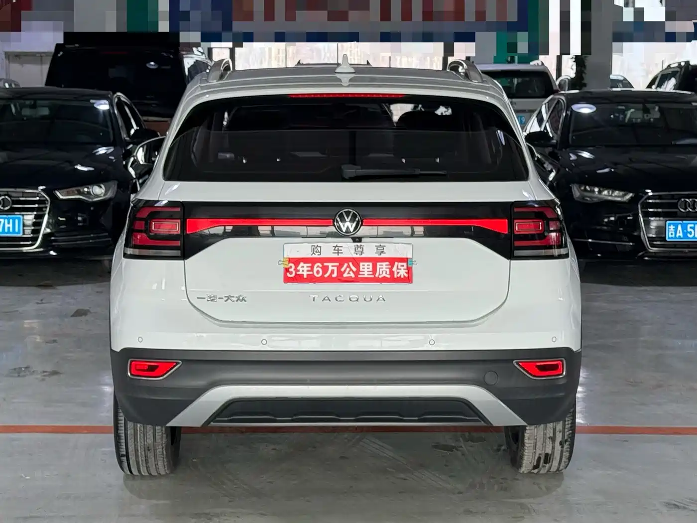 Volkswagen Tanying 2020 1.5L Automatic Joy Edition фото 4