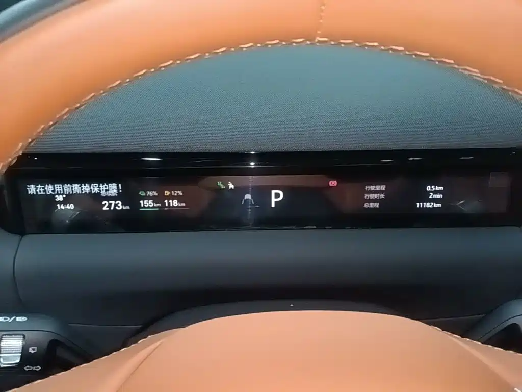 Geely Galaxy Galaxy M9 2025 2025 Base Model