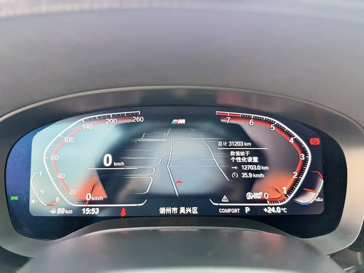 BMW 5 Series (Import) 2022 Model Second Facelift 525i M Sport Package фото 13