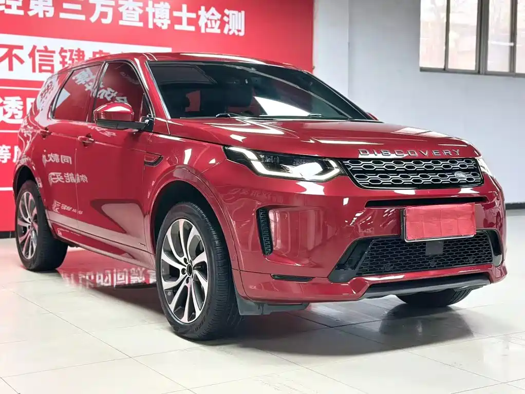 Фото 3 - Land Rover Discovery Sport
