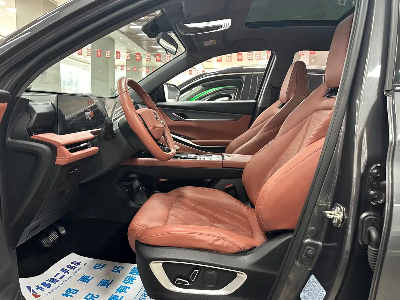 CHANGAN CS75 PLUS