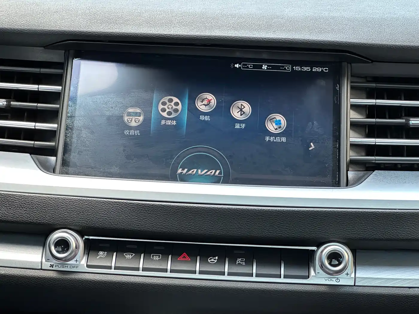 Photo 11 - Haval H6