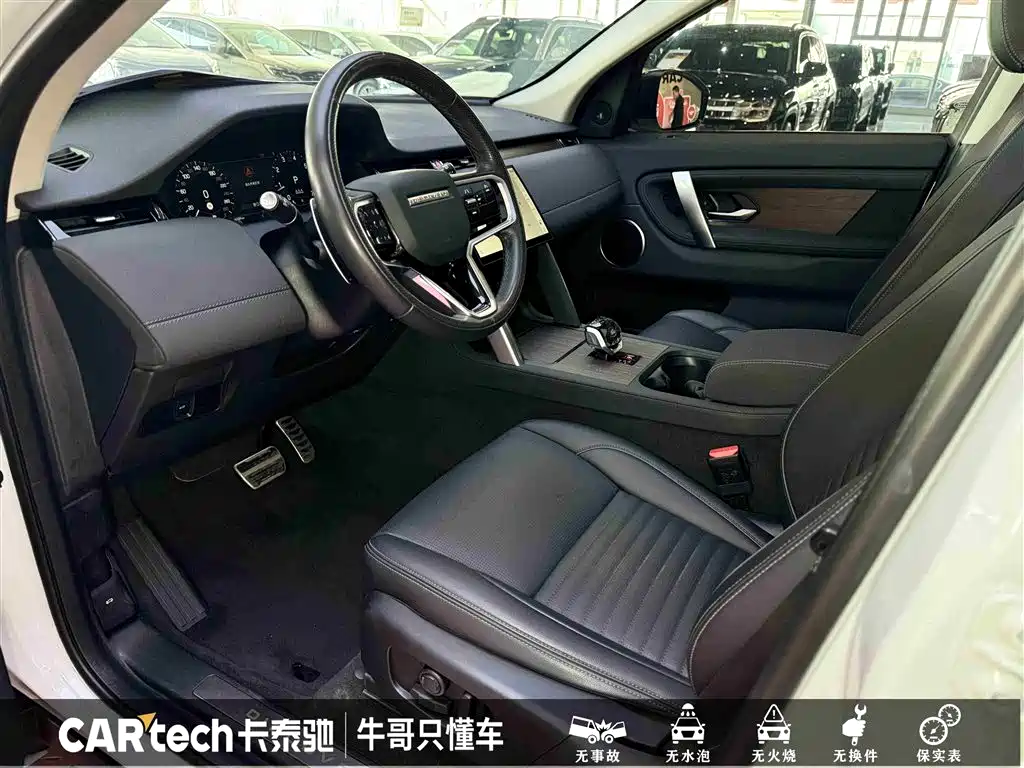 Land Rover Discovery Sport 2024 Performance Technology Edition фото 19