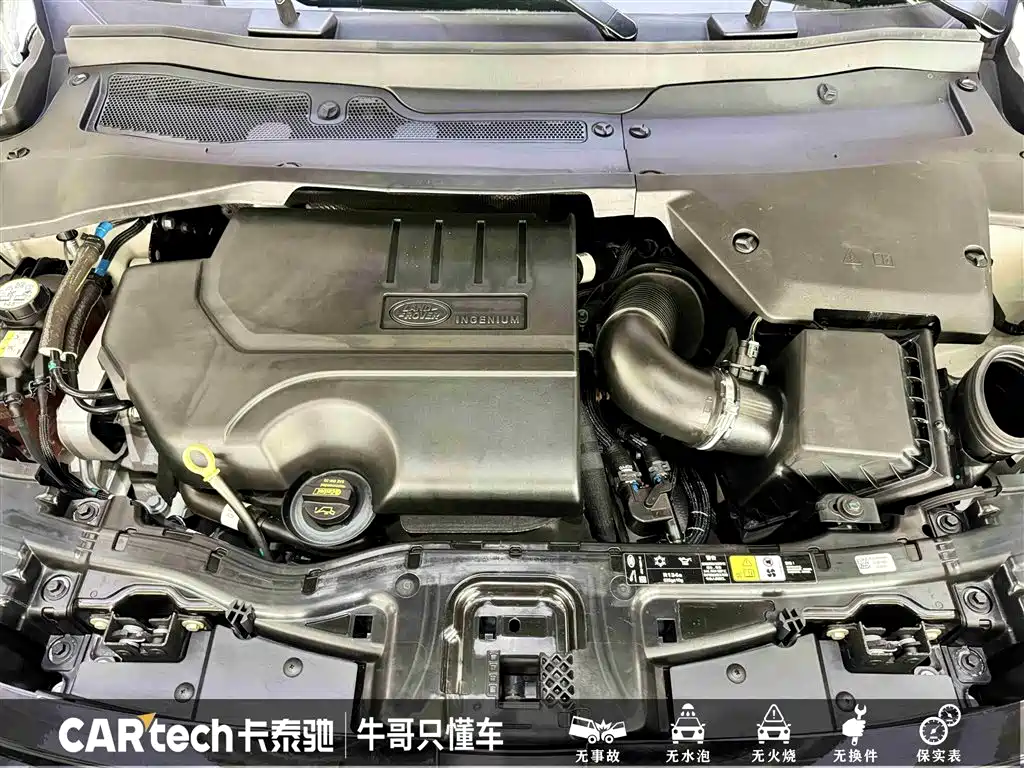 Land Rover Discovery Sport 2024 Performance Technology Edition фото 27