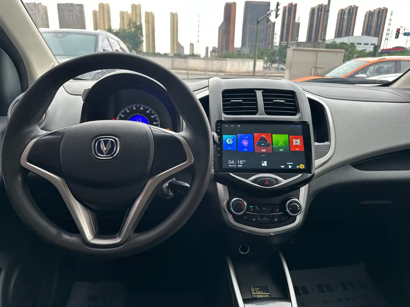 Changan Benben E-Star 2021 2021 National Edition Delight (Ternary Lithium)