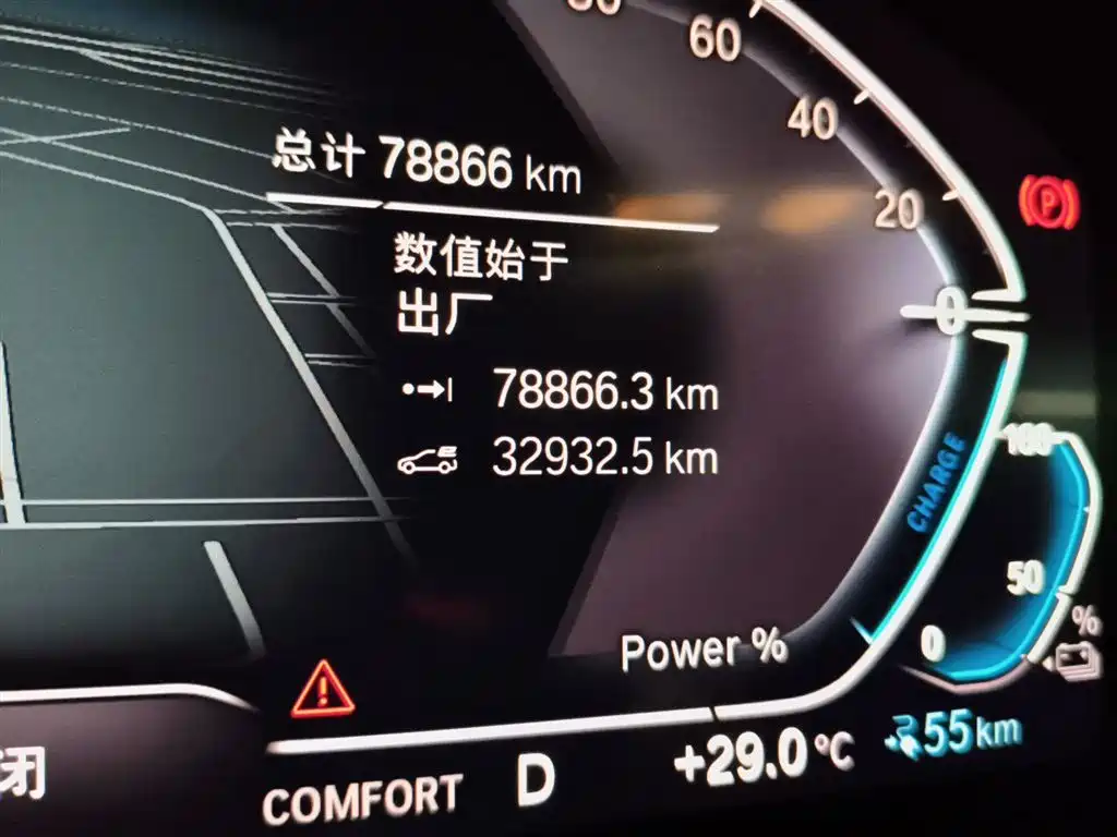 BMW 5 Series New Energy 2020 530Le Range Upgrade Luxury Package фото 13