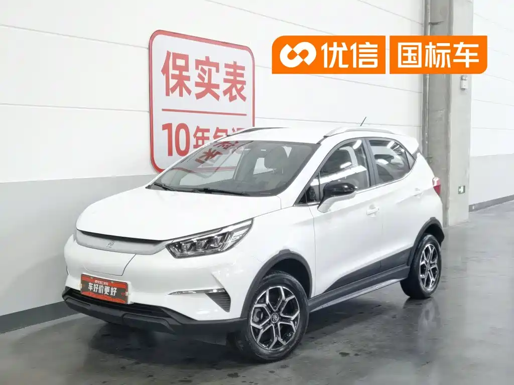 BYD Yuan Pro 2022 2021 401KM Luxury Model
