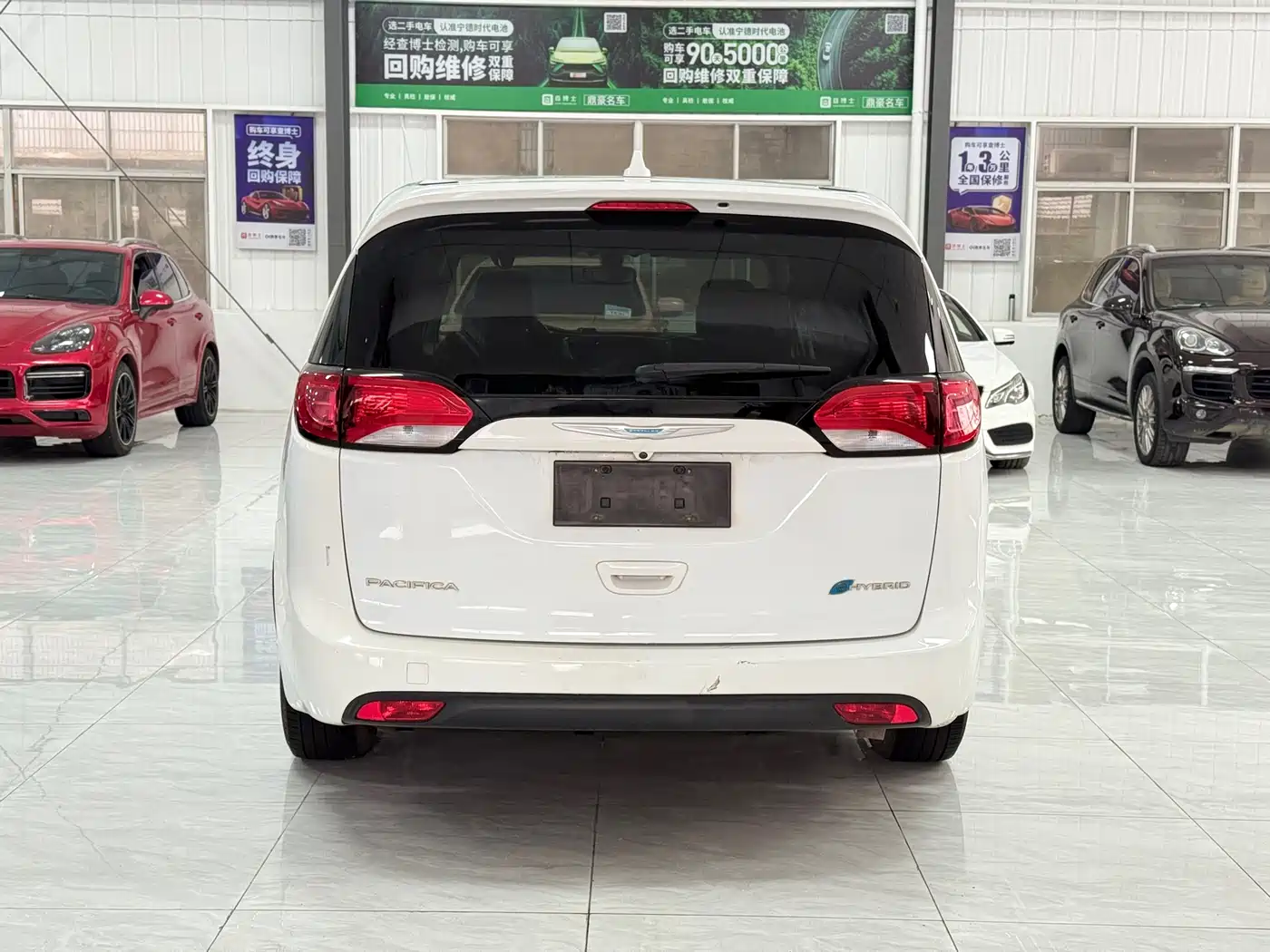 CHRYSLER DAJIALONG PHEV