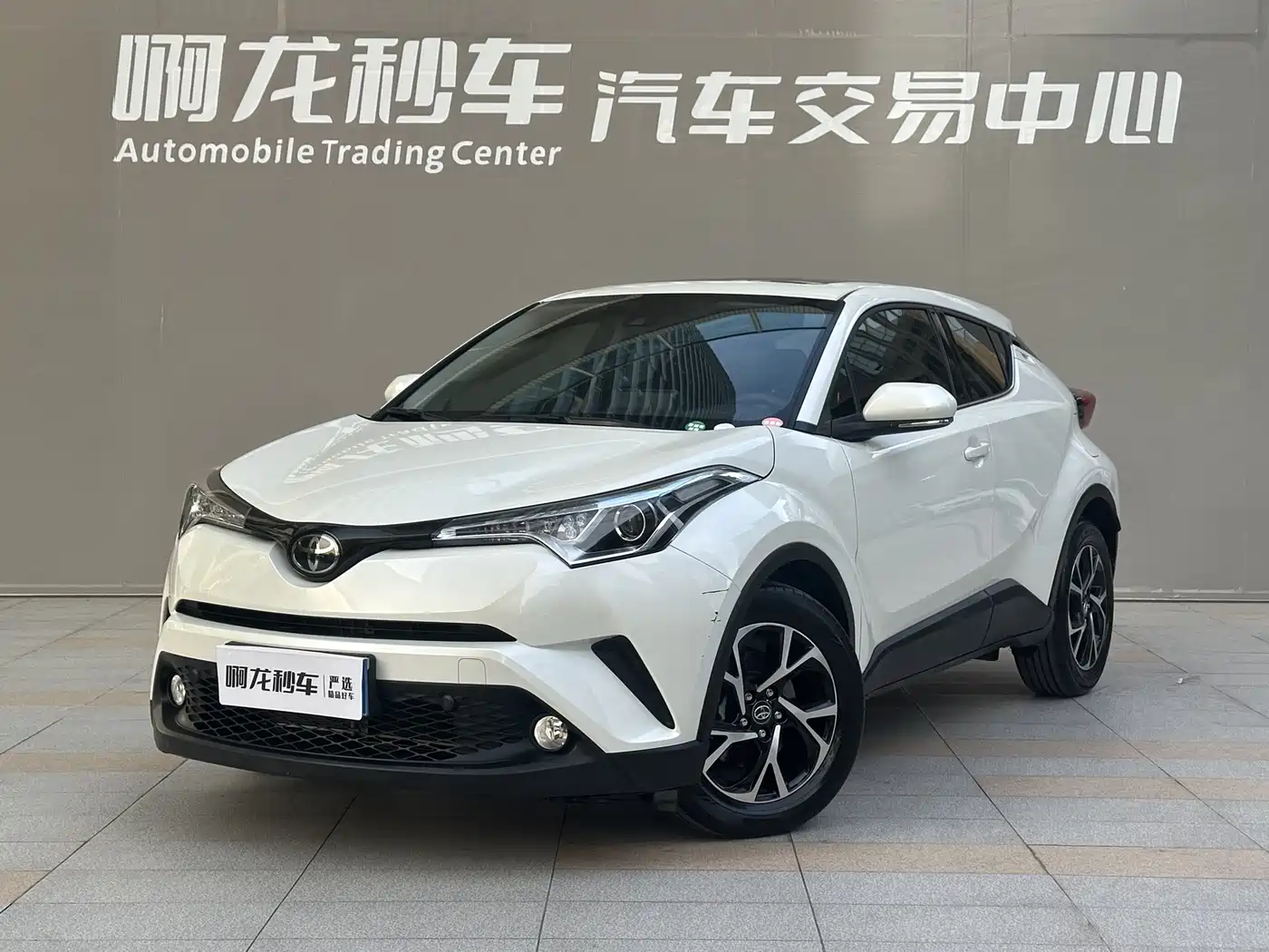 Toyota C-HR 2020 Model 2.0L Leading фото 14