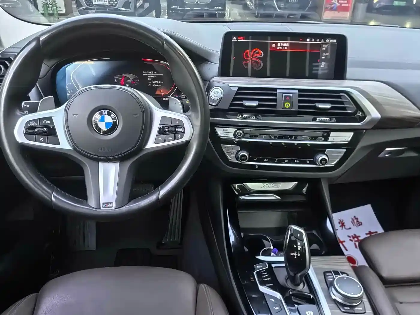 BMW X3 2020 xDrive28i M Sport Package фото 16