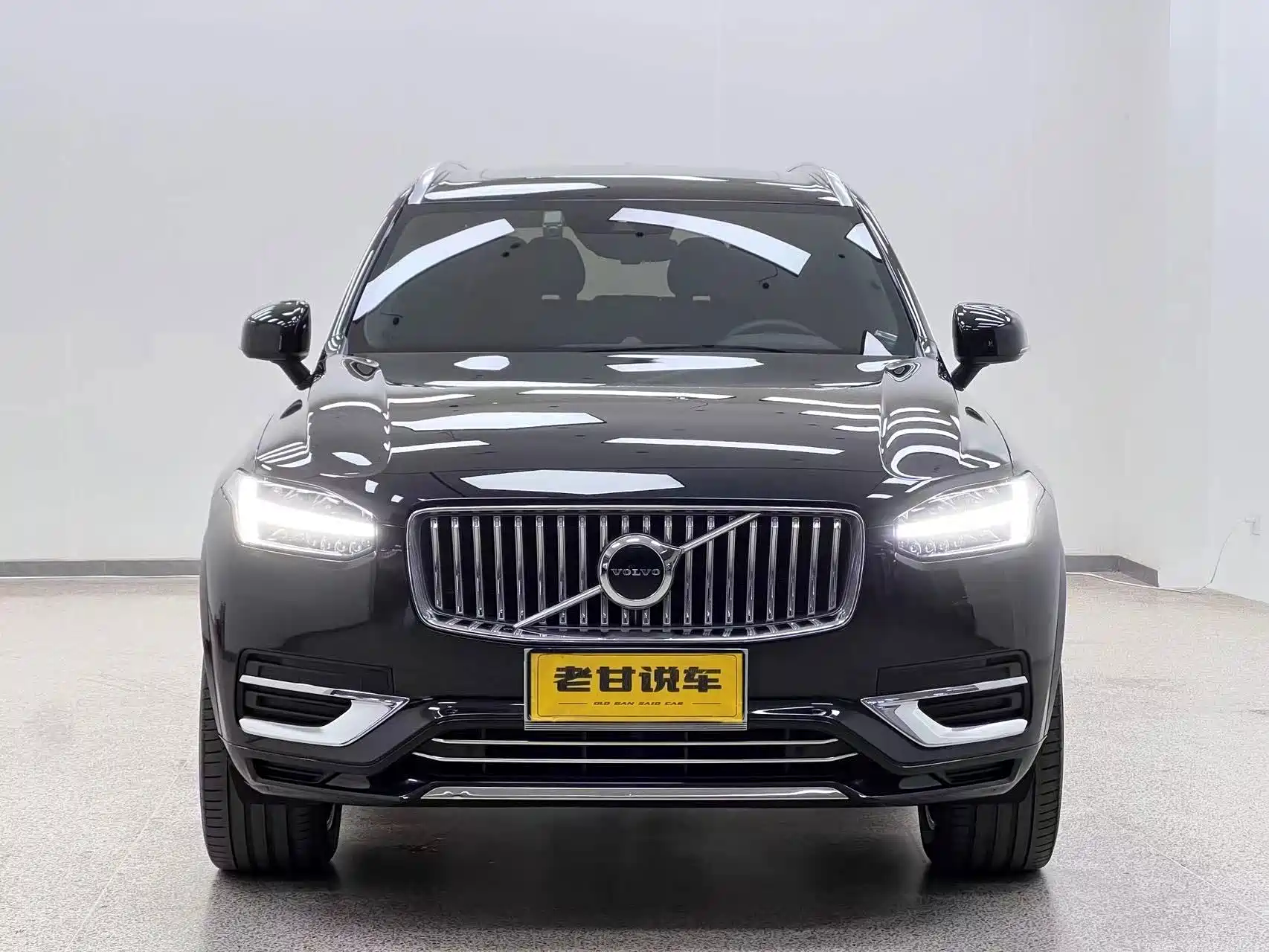 Photo 3 - Volvo XC90