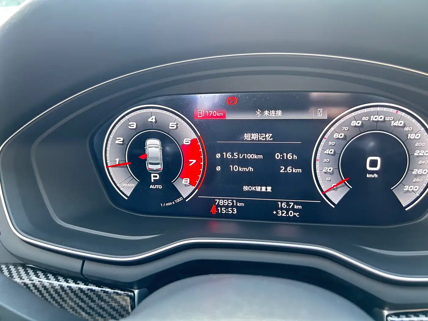 Audi A4L 2020 40 TFSI Fashion Dynamic Edition фото 17