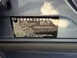 Фото 13 - BYD Seal 06 New Energy